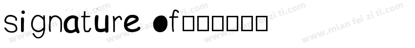 signature of字体转换